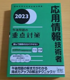 Item thumbnail for item 5987dfe0-26b8-4734-ba4e-56a982d7542f