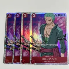 ロロノア・ゾロ 5000レアリティカード 4枚セット