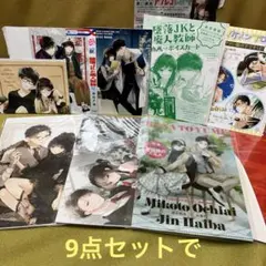 Item thumbnail for item 3635831a-6940-4041-a0fc-b443aa1b7b43