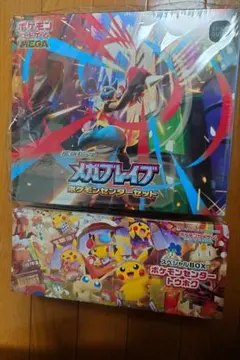2026年最新】トーホクBOXの人気アイテム - メルカリ