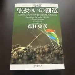 2026年最新】無知の知 賢者への道の人気アイテム - メルカリ