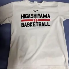 東山高校 バスケットボールTシャツ XLサイズ - メルカリ