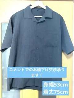 【値下げ！】ワークマン 半袖 オープンカラーシャツ チャコールグレーMのサムネイル