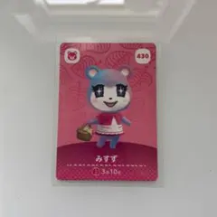 あつ森 アミーボカード amiibo みすず