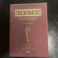 Item thumbnail for item fe989772-6e96-4189-b1fb-e57083c767d9