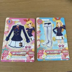 スターライト学園サマー制服 スターライト学園サマーローファー CD特典