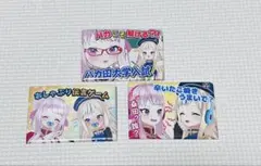 とりっぴー様 リクエスト 2点 まとめ商品