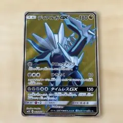 2026年最新】ディアルガgx srの人気アイテム - メルカリ