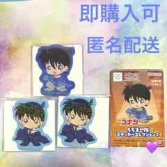 名探偵コナン　ちぢませ隊　ステッカー　ガチャ　工藤新一