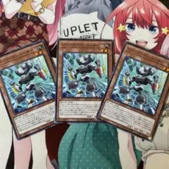 ジャンク・コンバーター