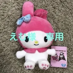 マイメロデイ　リール付きパスケース