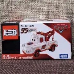 カーズ　トミカ　特別仕様車　メーター　マックイーンデイ　2022