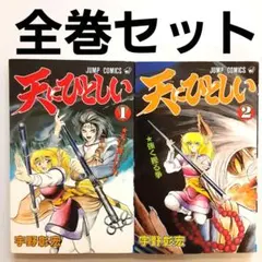 りのあむぎ様 リクエスト 4点 まとめ商品
