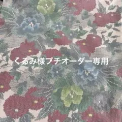 大島紬からプチオーダーサンプル　7マルキ