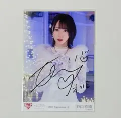 椛様 リクエスト 10点 まとめ商品