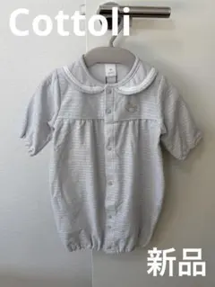 ツーウェイオール 女の子