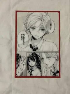 Item thumbnail for item 05a8fb4d-f61d-4cbd-ba0f-85b4ae305e73