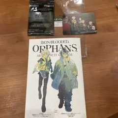 鉄血のオルフェンズ 入場者特典