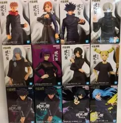 呪術廻戦 フィギュア 呪魂ノ型 呪祓ノ術 12点 セット まとめ売り