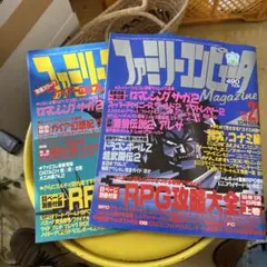 1991年 幕張メッセ 第3回初心会展示会ゲームカタログ 当時物 - メルカリ