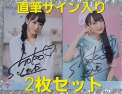 川上ゆうさん直筆サイン入公式チェキ - メルカリ