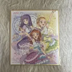 アイカツ！×プリパラ サイン付きミニ色紙コレクション シークレット