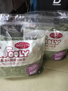 WOOLY高原の朝採り牧草イタリアンライグラスヤング2024年度産2袋セット