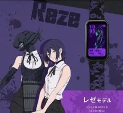 チェンソーマン GARRACK スマートウォッチ レゼモデル