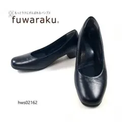 fuwaraku ブラックパンプス スクエアトゥ コンフォート 踊れるパンプスのサムネイル