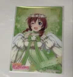 エマ・ヴェルデ