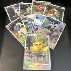 ピカチュウar 9枚セット