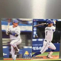 DeNAベイスターズ 選手カードセット