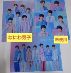 なにわ男子 A4クリアファイル 2021 ローソン キャンペーン 特典 非売品