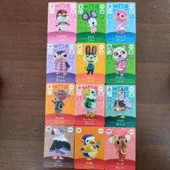 あつ森　amiiboカード　12枚セット