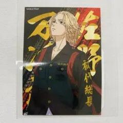 東京リベンジャーズ　ラフォーレ原宿　書き下ろしイラスト ステッカー 佐野万次郎