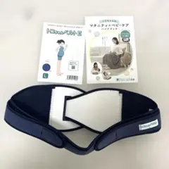 【トコちゃんベルトⅡ】正規品Lサイズ 説明書コピー付き