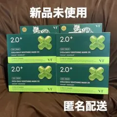 VT シカ デイリー スージング マスク 2X 4箱 セットのサムネイル