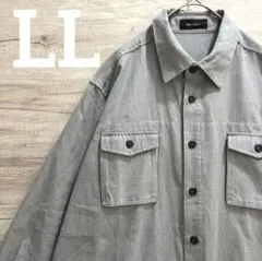 厚手シャツ オーバーサイズ LL アウター 羽織 ジャケット コートにも