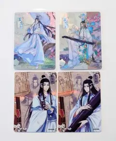 正規品 卡星 魔道祖師 トレカ 第三弹 激レア シリアルナンバー 1 温情 正規品 卡星 魔道祖師 トレカ 集换式卡牌第三弹 江澄 藍曦臣 - メルカリ