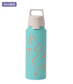 ★メルカリ便★送料無料★ SUKALA 新品 ワイドマウスボトル 水筒 スカーラ SUKALA×SIGG ワイドマウスボトル スカーラ lava 水素水ボトル