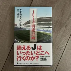 Item thumbnail for item b925bedb-2594-474c-8998-fdac3ae64b5f