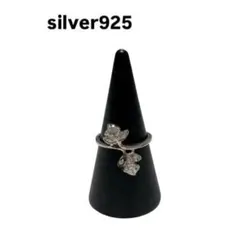 【M2】silver925 リング
