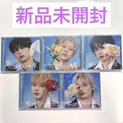 【新品】シリアルあり　TXT セツナハナビ メンバー別ジャケット 5種類セット①
