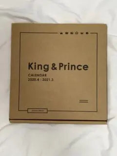 King & Prince カレンダー 2020.4-2021.3