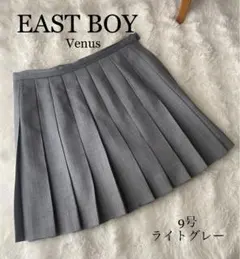 EASTBOY イーストボーイ プリーツスカート ライト グレー 9号