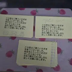 ハンドメイドのサンキューカード（お礼状）30枚セット