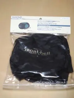 モンベル　コンプレッションキャップ　Ｓサイズ