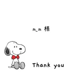 m_m様