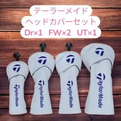 ロン様 リクエスト 3点 まとめ商品