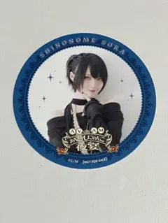 2025年最新】東雲青空の人気アイテム - メルカリ